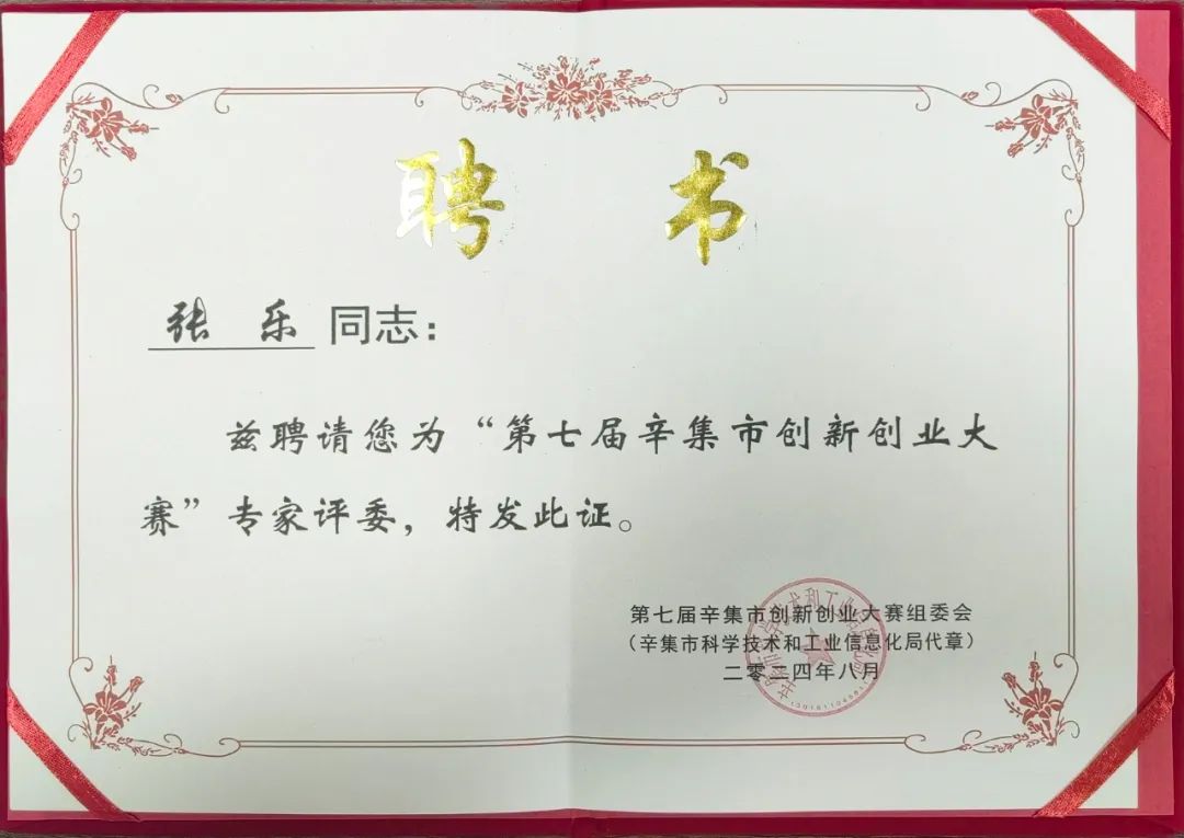 辛集4.jpg